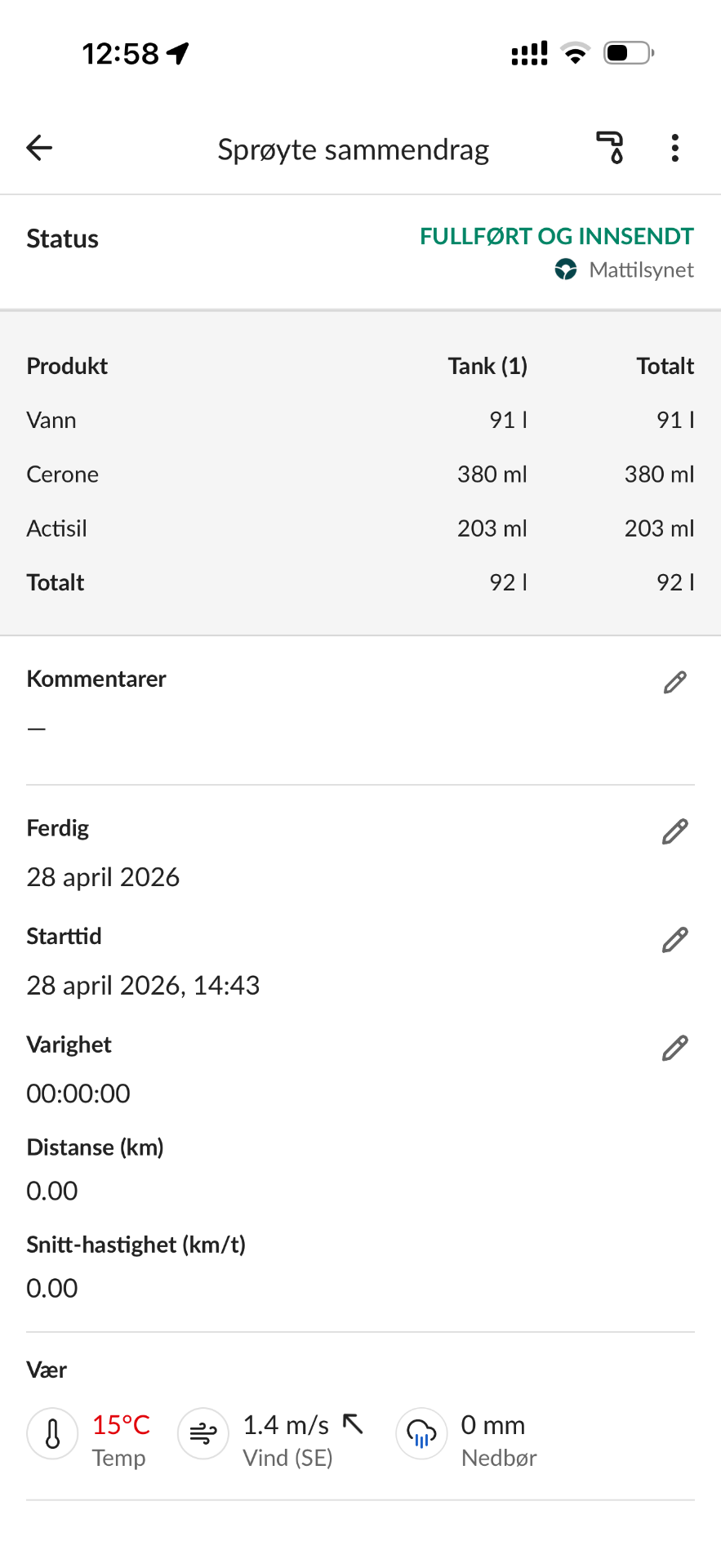 jobstatus E1t5MJE6